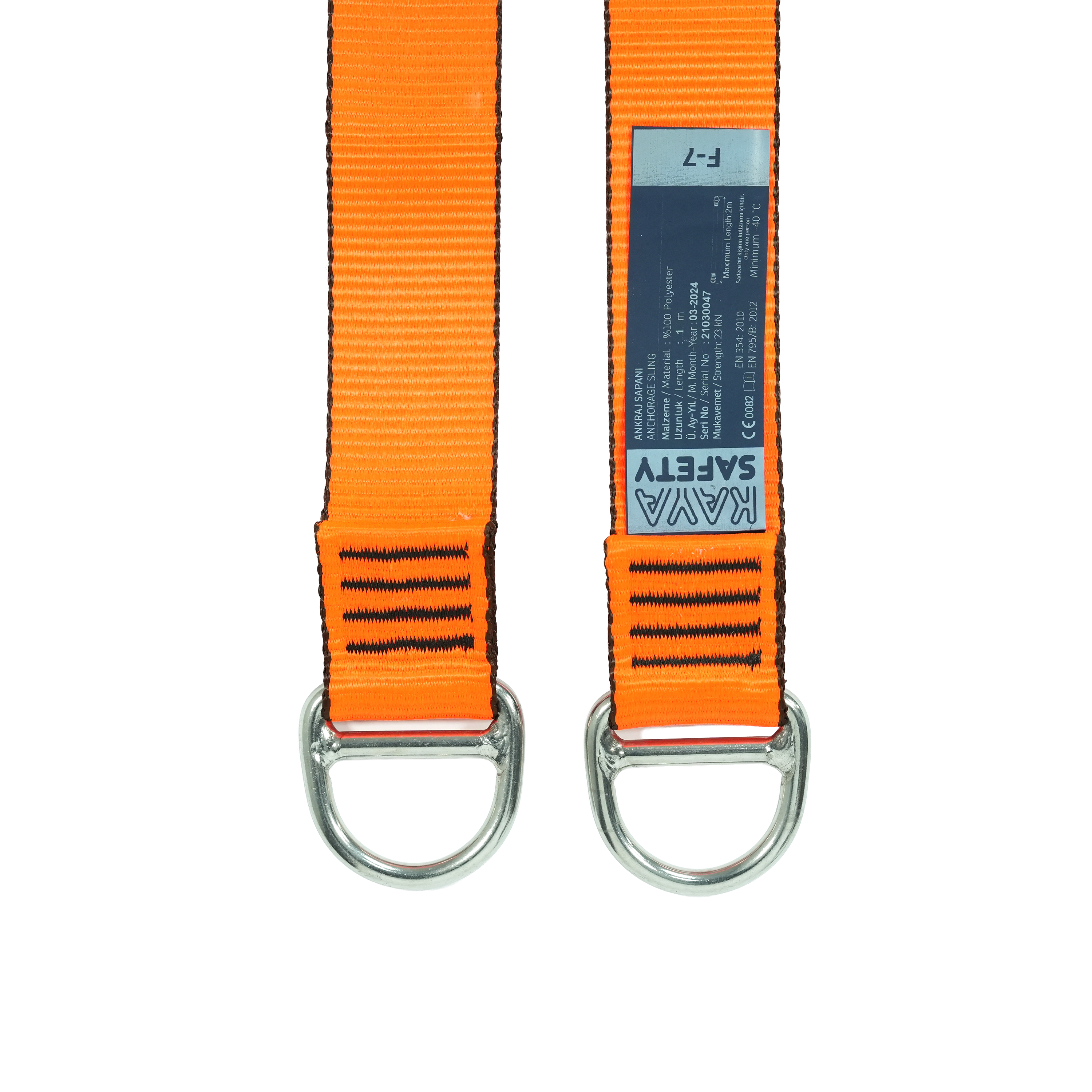 KAYA Anchorage Strap F-7